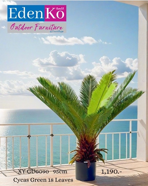 Copy of ****FB**** OUTDOOR 1080 x 1350 - XY-GU0090 95cm Cycas Green 18 Leaves