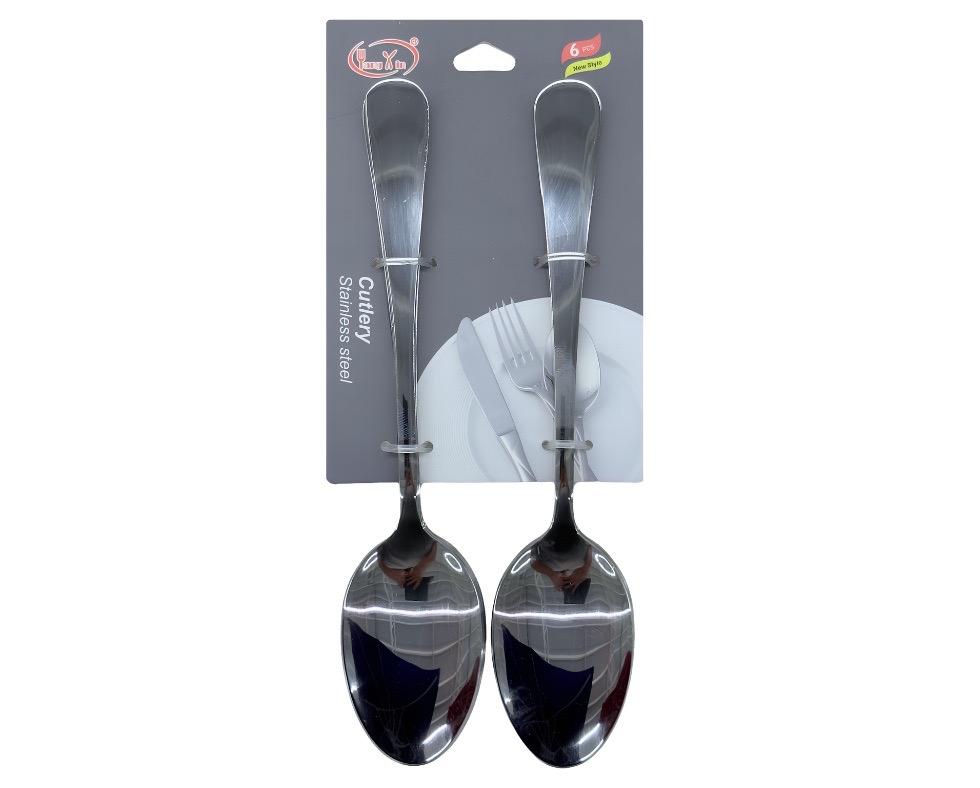 E 07/26 - Large Stainless Steel Spoon, L 21cm